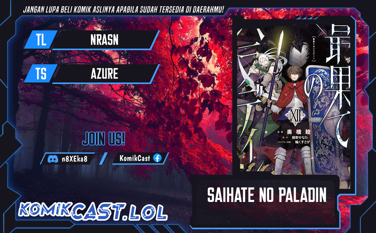 Saihate no Paladin
